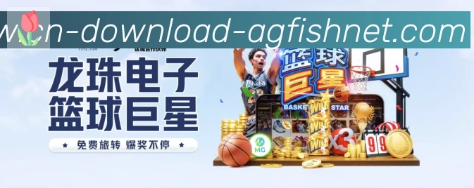 平台使命图